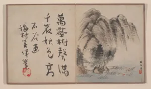 Qianlong Period Prints: Eight album leaves from a miniature album. Creator: Prince Cheng Yongxing