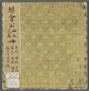 Album of Miscellaneous Subjects, 1600s. Creator: Fan Qi (Chinese, 1616-aft 1694)