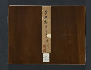 1615 1698 Prints: Album of Seasonal Landscapes, 1684. Creator: Zha Shibiao (Chinese, 1615-1698)