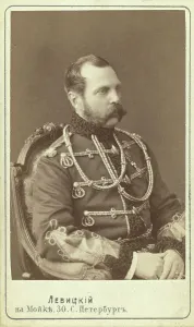 Tsar Alexandre Ii Prints: Alexander II, Emperor of Russia