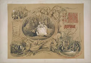 Pushkin Prints: Alexander Pushkin's captain's daughter