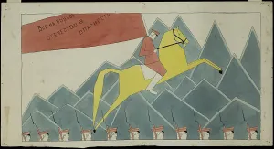 State Central Literary Museum Gallery: We must all fight. The fatherland is in danger, Early 1920s