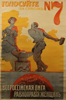 1917 Prints: All-Russian League for Womens Equality, Vote for List No, 7, 1917
