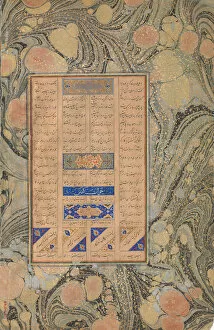 Afghan Gallery: Allusion to Sura 27: 16, Folio from a Mantiq al-tair (Language of the Birds), A.H. 892 / A.D