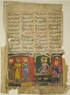 Amir Khusrau Dedicates His Poem to Sultan Ala al-Din Khalji, page from