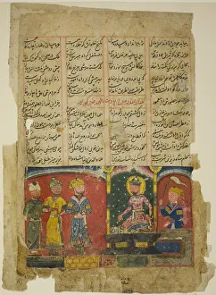 Amir Khusrau Dedicates His Poem to Sultan Ala al-Din Khalji, page from Amir Khusrau Dedicates His Poem to Sultan Ala al-Din Khalji, page from