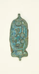 14th Century Bc Prints: Amulet: Cartouche with Prenomen of Akhenaten, Egypt, New Kingdom, Dynasty 18, reign of