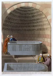 Basalt Prints: An Ancient Sarcophagus of Basaltes, called the Lovers Fountain, 1802. Artist