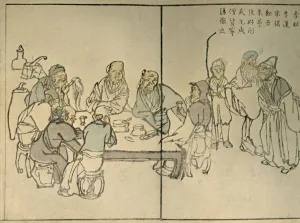 Dutton Gallery: The nine Ancients, 1813, (1924). Creator: Kawamura Bunpo