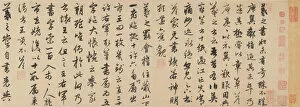 Script Gallery: Four anecdotes from the life of Wang Xizhi, 1310s. Creator: Zhao Mengfu