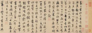 Ink On Paper Gallery: Four anecdotes from the life of Wang Xizhi, 1310s. Creator: Zhao Mengfu