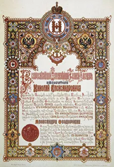 Announcement of the coronation of Tsar Nicholas II and Tsarina Alexandra Fyodorovna, 1896 Announcement of the coronation of Tsar Nicholas II and Tsarina Alexandra Fyodorovna, 1896