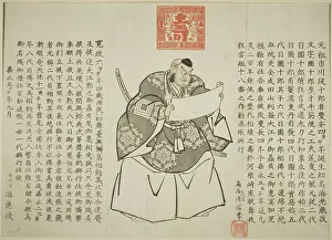 Unshaven Prints: Announcement of performance of Kanjincho by Ichikawa Danjuro VIII to celebrate