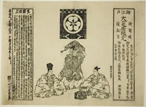 Kiyomitsu Torii Prints: Announcement of a performance at the Morita Theater, 1856. Creator: Torii Kiyomitsu II