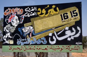 Anti-British and American propaganda poster, Libya