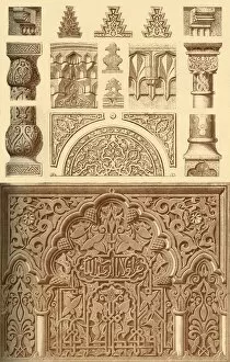 Granada Gallery: Arab-Moorish architectural decoration, (1898). Creator: Unknown