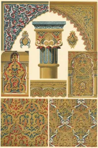 Arabia Prints: Architectural decoration in the Alhambra, (1898). Creator: Unknown
