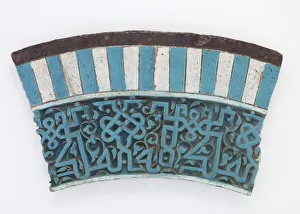 Fritware Prints: Architectural fragment, Timurid period, ca. 1375-1400. Creator: Unknown