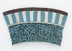 Arabia Gallery: Architectural fragment, Timurid period, ca. 1375-1400. Creator: Unknown