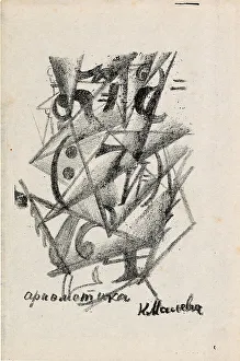 Arithmetic. Illustration for Vozropshchem (Let's grumble) by Aleksey Kruchenykh, 1913. Creator: Malevich, Kasimir Severinovich (1878-1935). Arithmetic. Illustration for Vozropshchem (Let's grumble) by Aleksey Kruchenykh, 1913