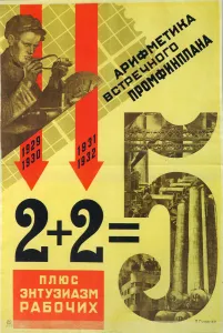 Five Year Plan Prints: The arithmetic of an industrial-financial counter-plan, 1931
