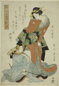 Heian Period Prints: Ariwara no Narihira, from the series Fashionable Children as the Six Immortal Poets