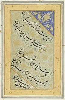 Isfahan Prints: An Armenian Bishop (image 2 of 4), c1650. Creator: Unknown