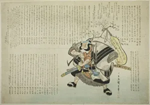 Gourd Prints: Asahina Saburo, 1840. Creator: Ando Hiroshige