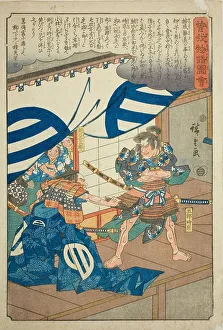 Revenge Prints: Asahina Saburo pulling Goro Tokimune's tasset