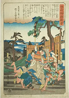 Asahina Saburo saves the Soga brothers from Hachiman Shichiro, from the series... c. 1843/47. Creator: Ando Hiroshige
