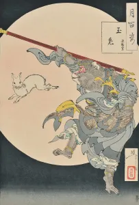 One Hundred Aspects of the Moon: The Rabbit in the Moon and the Monkey King, 1889 One Hundred Aspects of the Moon: The Rabbit in the Moon and the Monkey King, 1889
