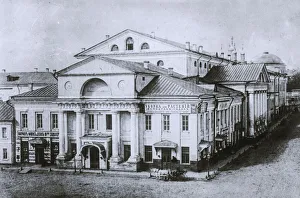 The Assembly of the Nobility House in Moscow, 1870s