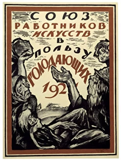 Chekhonin Collection: The Association of Artists assisting the starving, 1921. Artist: Sergey Vassilyevich Chekhonin