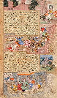Caliph Prints: Attack of the People of Hams (recto)