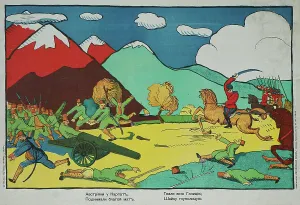 Grotesque Prints: Austrians near the Carpathians