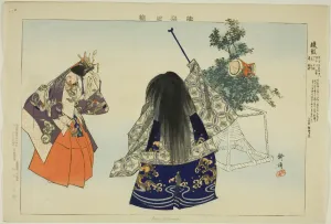Aya no Tsuzumi, from the series Pictures of No Performances (Nogaku Zue), 1898. Creator: Kogyo Tsukioka. Aya no Tsuzumi, from the series Pictures of No Performances (Nogaku Zue), 1898. Creator: Kogyo Tsukioka