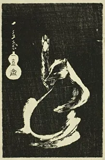 Harimaze Prints: Badger, from the series Mirror of Stone Rubbings of Views of the Provinces (Kohon)