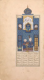 Script Prints: Bahram Gur in the Blue Pavilion, Folio from Khamsa (Quintet) of Nizami
