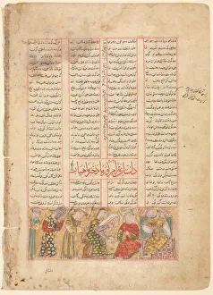 Bahram Gur meets Arzu, the Daughter of Mahiyar (verso)..., c. 1350. Creator: Unknown Bahram Gur meets Arzu, the Daughter of Mahiyar (verso)..., c. 1350. Creator: Unknown