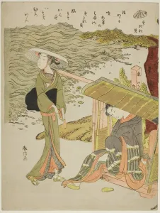 The Bamboo-Blind Shell (Sudaregai), from an untitled series of shells, c. 1769