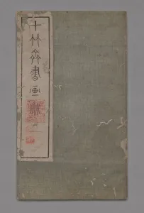 Ten Bamboo Studio Painting and Calligraphy Handbook (Shizhuzhai shuhua pu): Miscellaneous