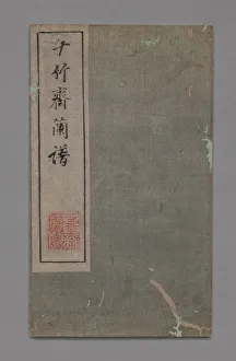 Ten Bamboo Studio Painting and Calligraphy Handbook (Shizhuzhai shuhua pu): Orchids, 1675-1800