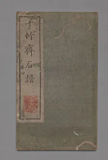 Ten Bamboo Studio Painting and Calligraphy Handbook (Shizhuzhai shuhua pu): Rocks, 1675-1800