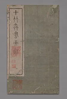 Ten Bamboo Studio Painting and Calligraphy Handbook (Shizhuzhai shuhua pu): Round Fans, 1675-1800