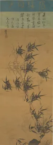 Bamboo Gallery: Bamboo in the Wind, early 17th century. Creator: Yi Jeong (Korean, 1541-1626)