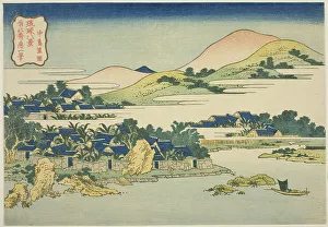 Banana Garden at Nakashima (Nakashima shoen), from the series Eight Views of the... c. 1832. Creator: Hokusai. Banana Garden at Nakashima (Nakashima shoen), from the series Eight Views of the... c. 1832. Creator: Hokusai