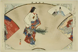 Banjo, from the series Pictures of No Performances (Nogaku Zue), 1898. Creator: Kogyo Tsukioka. Banjo, from the series Pictures of No Performances (Nogaku Zue), 1898. Creator: Kogyo Tsukioka
