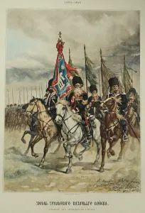 Banner of the Ural Cossacks, 1891