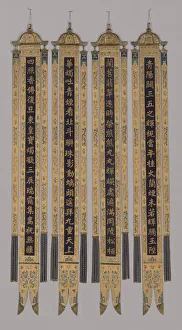 Manchu Prints: Banners (Set of Four), China, Qing dynasty (1644-1911), 1750 / 75. Creator: Unknown