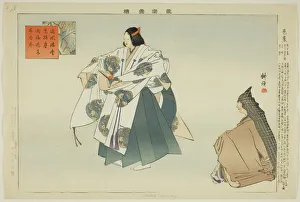 Basho, from the series Pictures of No Performances (Nogaku Zue), 1898. Creator: Kogyo Tsukioka. Basho, from the series Pictures of No Performances (Nogaku Zue), 1898. Creator: Kogyo Tsukioka